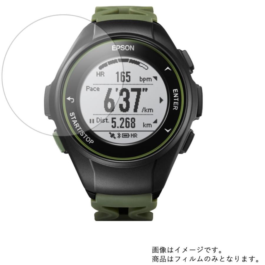 2枚セット EPSON WristableGPS J50K 用 高機能反射防止 液晶保護フィルム ポスト投函は送料無料 | 