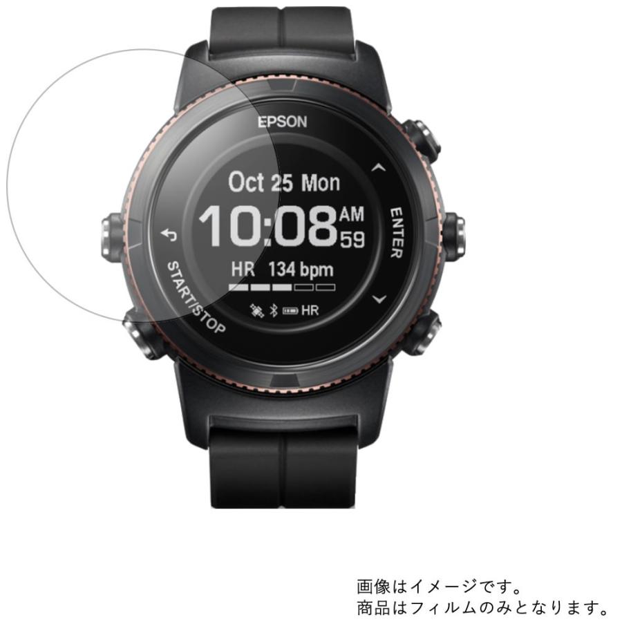 2枚セット EPSON WristableGPS U-350BS 用 高機能反射防止 液晶保護フィルム ポスト投函は送料無料 | 