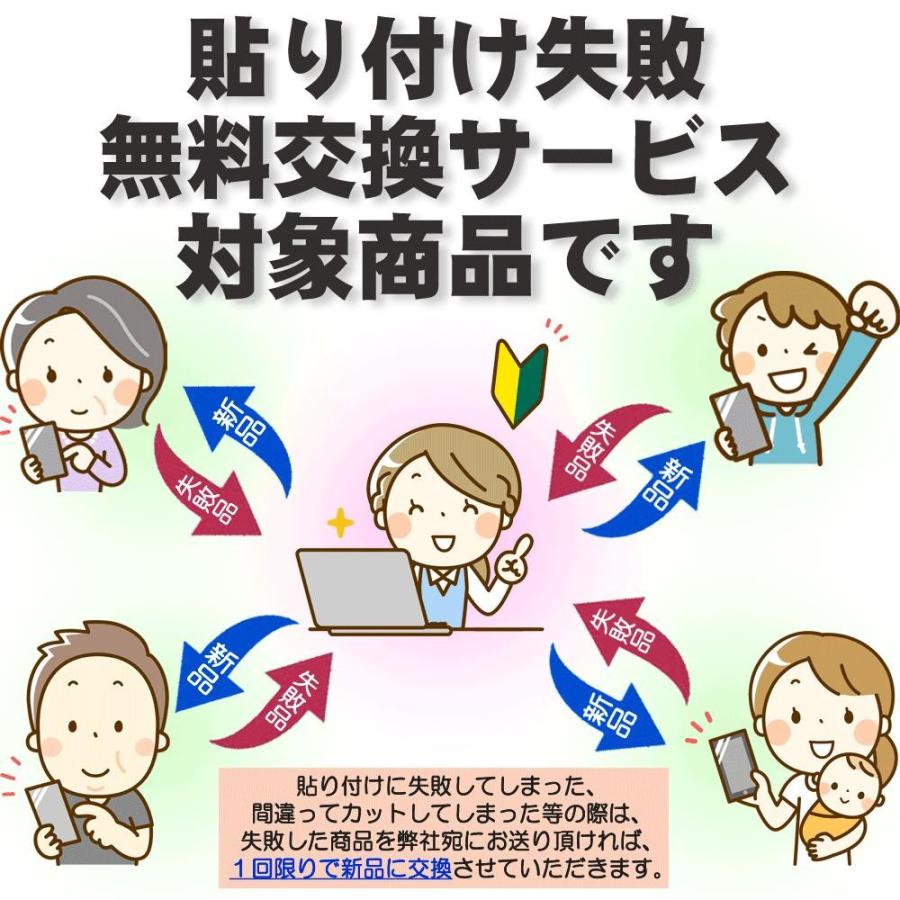 2枚セット EPSON WristableGPS U-350BS 用 高機能反射防止 液晶保護フィルム ポスト投函は送料無料 |  | 03