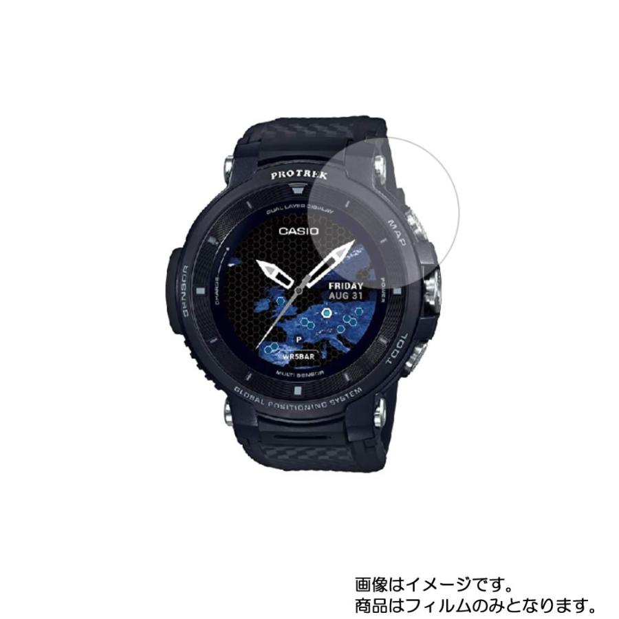 2枚セット CASIO PRO TREK Smart WSD-F30 用 防指紋光沢 液晶保護  