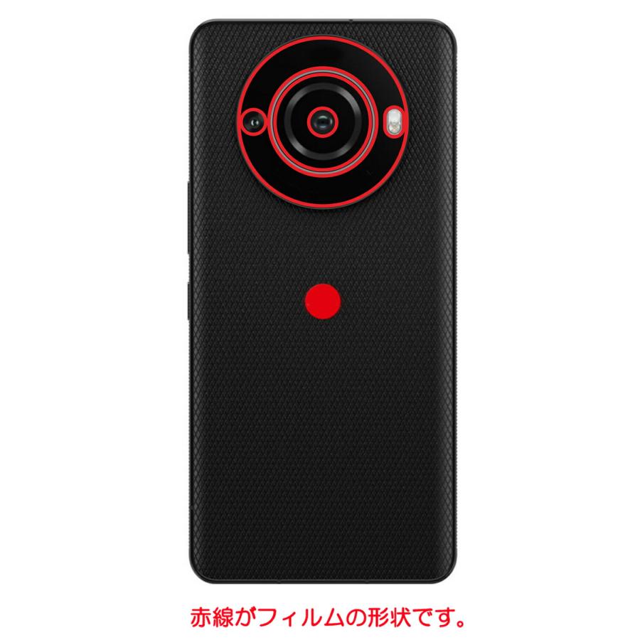 2枚セット Leica Leitz Phone 3 SoftBank カメラ周辺部 用 高硬度9Hアンチグレアタイプ 背面保護フィルム ポスト投函は送料無料｜mobilewin｜02