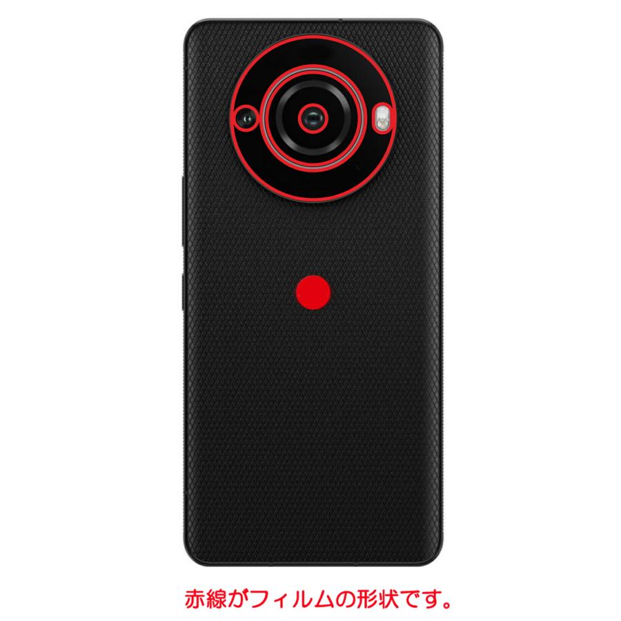 2枚セット Leica Leitz Phone 3 SoftBank カメラ周辺部 用 抗菌 抗ウイルス 反射防止 背面保護フィルム ポスト投函は送料無料｜mobilewin｜02