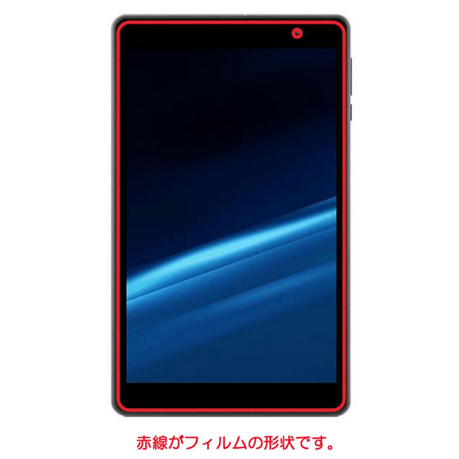 aiwa JA2-TBA0801 8インチ 用 8 抗菌 抗ウイルス 防指紋 液晶保護フィルム ポスト投函は送料無料 |  | 01