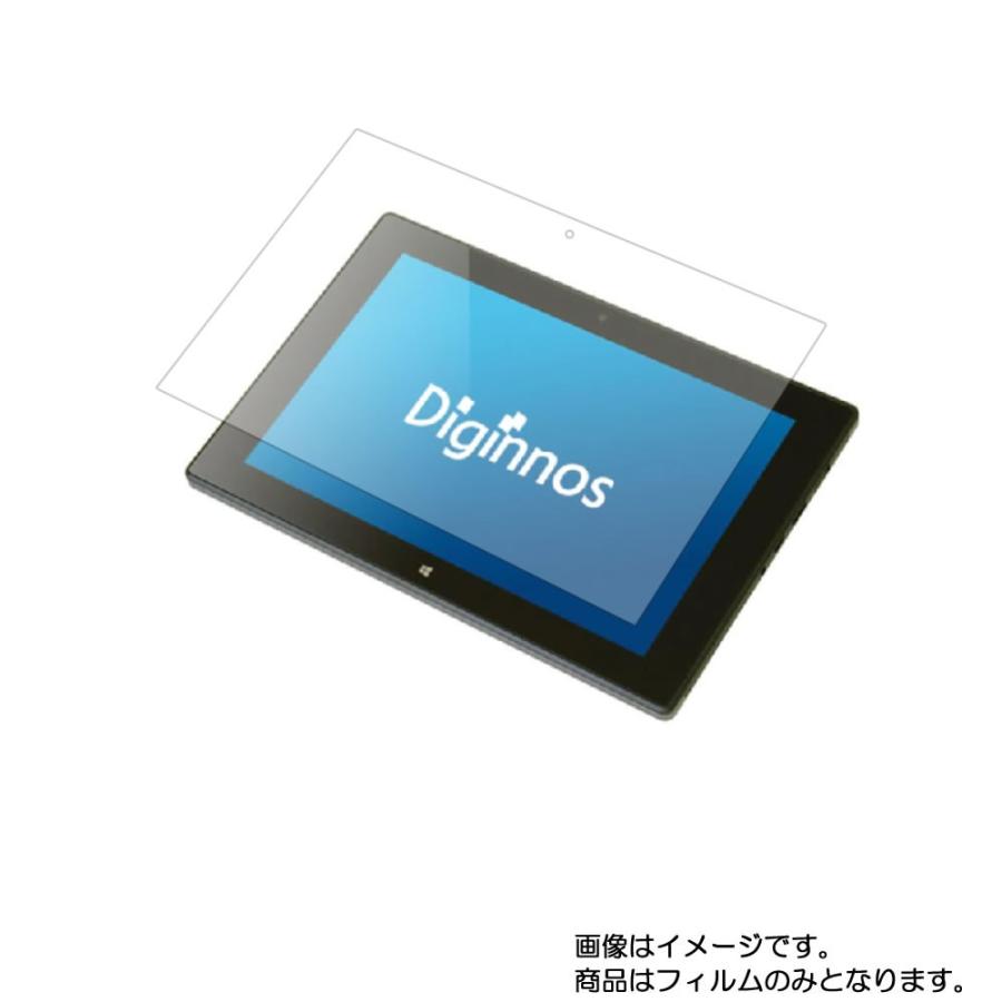 ドスパラ Diginnos DG-D09IW2SL 用 8 高硬度9Hアンチグレアタイプ 液晶保護フィルム ポスト投函は送料無料｜mobilewin