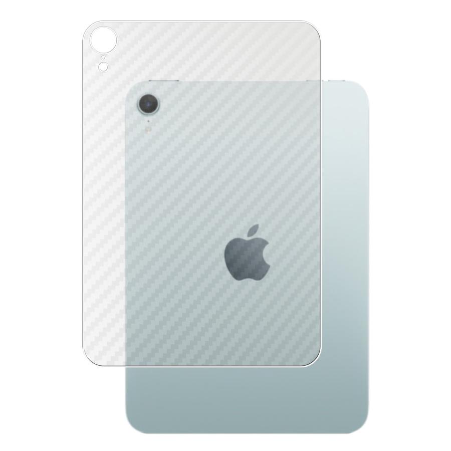 iPad mini 第7世代 用 8 カーボン調 背面保護フィルム ポスト投函は