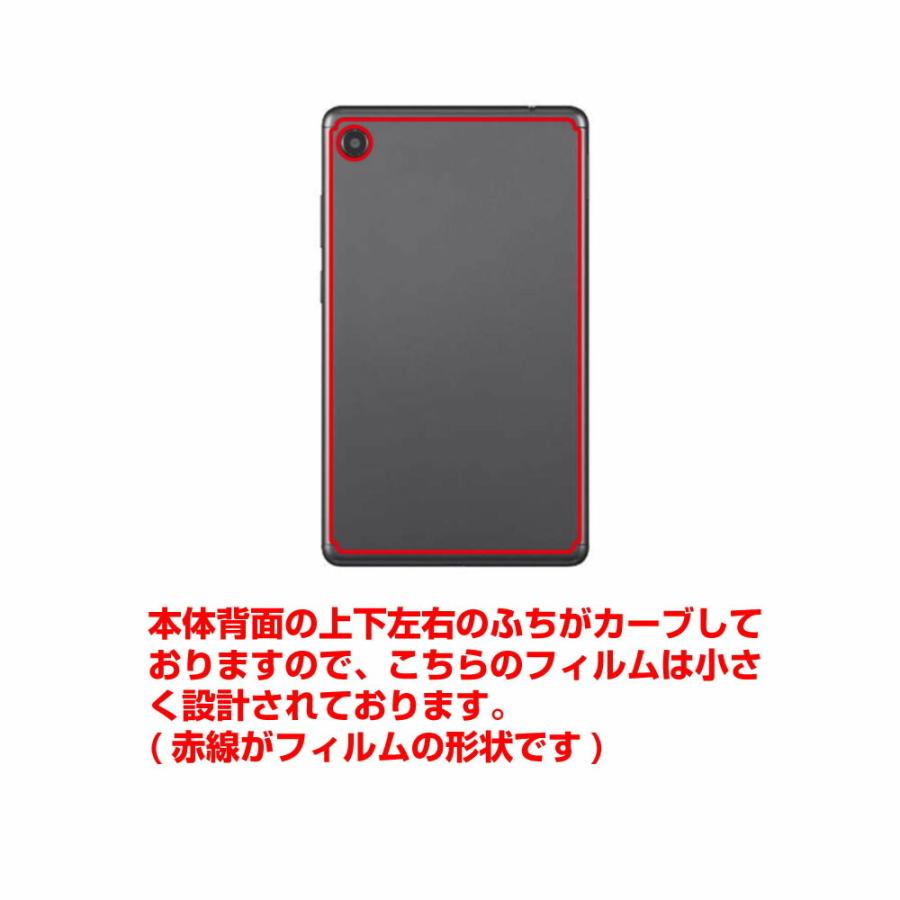 NEC LAVIE T7 2021年8月モデル 用 カーボン調 背面保護フィルム ポスト投函は送料無料｜mobilewin｜02