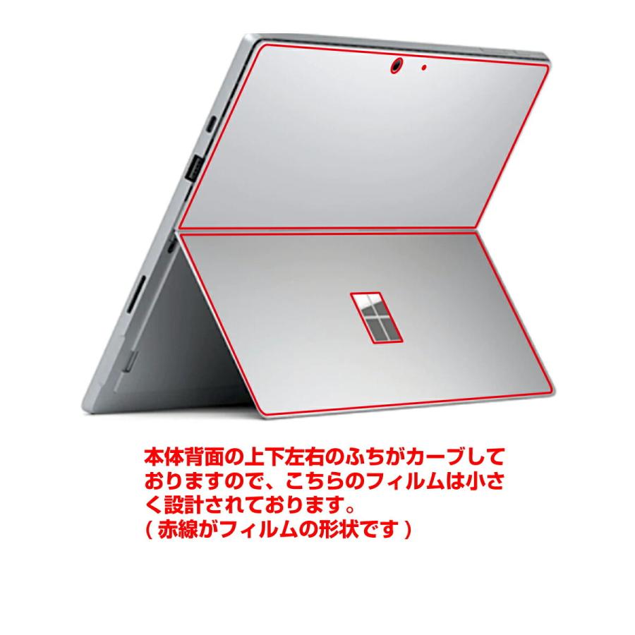 Microsoft Surface Pro 7+ / Surface Pro 7 用 カーボン調 背面保護フィルム ポスト投函は送料無料｜mobilewin｜02