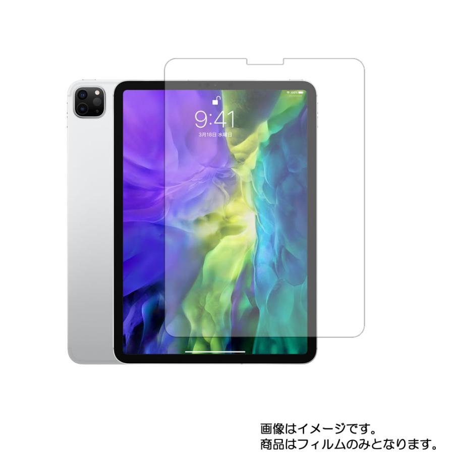 Apple iPad Pro 11 2020年モデル 第2世代用 10 アンチグレア・ブルー 