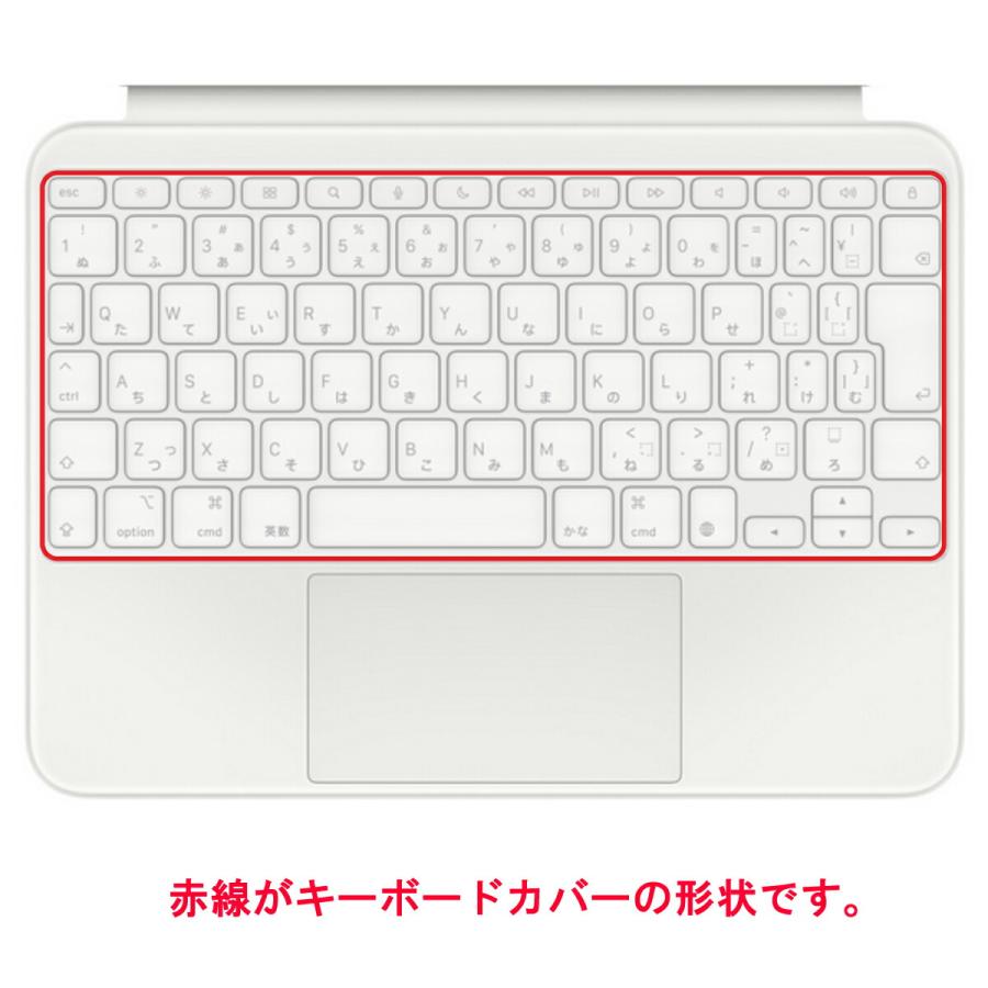 iPad(A16と第10世代)用Magic Keyboard Folio - Magic Keyboard Folio for iPad (A16) - US English - Apple