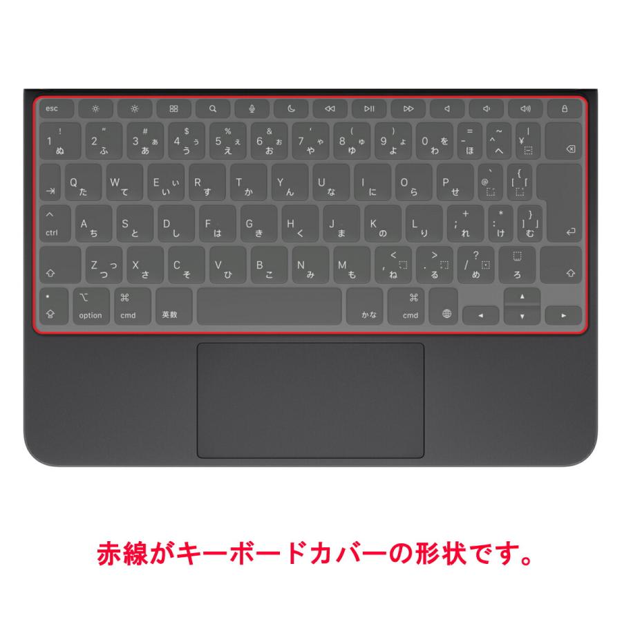 Magic Keyboard (iPad Pro 11 M4 2024年モデル) 用 10 Magic Keyboard (iPad Pro 11 M4 2024年モデル) 用 10