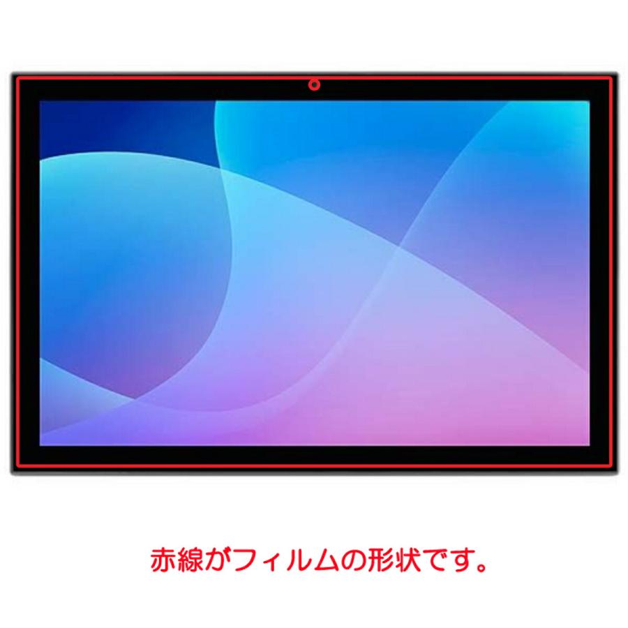 2枚セット aiwa JA2-TBA1002 10.1インチ 用 10 すべすべ 抗菌 抗ウイルス クリアタイプ 液晶保護フィルム ポスト投函は送料無料｜mobilewin｜02