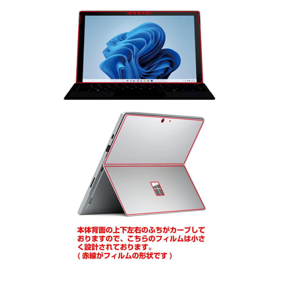 2枚組(画面+背面) Microsoft Surface Pro 7+ / 7 用 N30 マット(反射