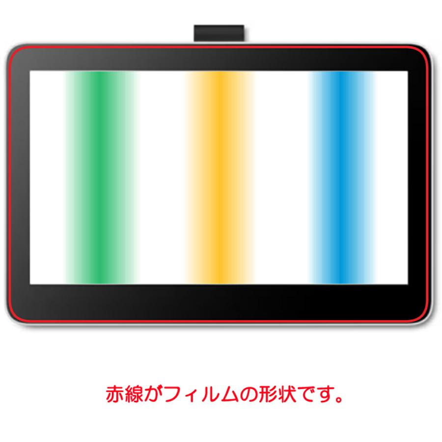 Wacom One 13 touch DTH134 用 N35 マット(反射低減)タイプ 液晶保護 