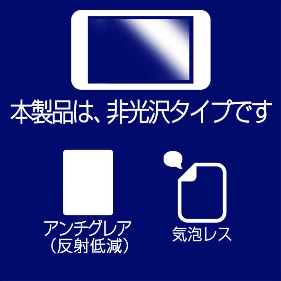 aiwa JA2-TBA1002 10.1インチ 用 10 マット(反射低減)タイプ 液晶保護フィルム ポスト投函は送料無料｜mobilewin｜08