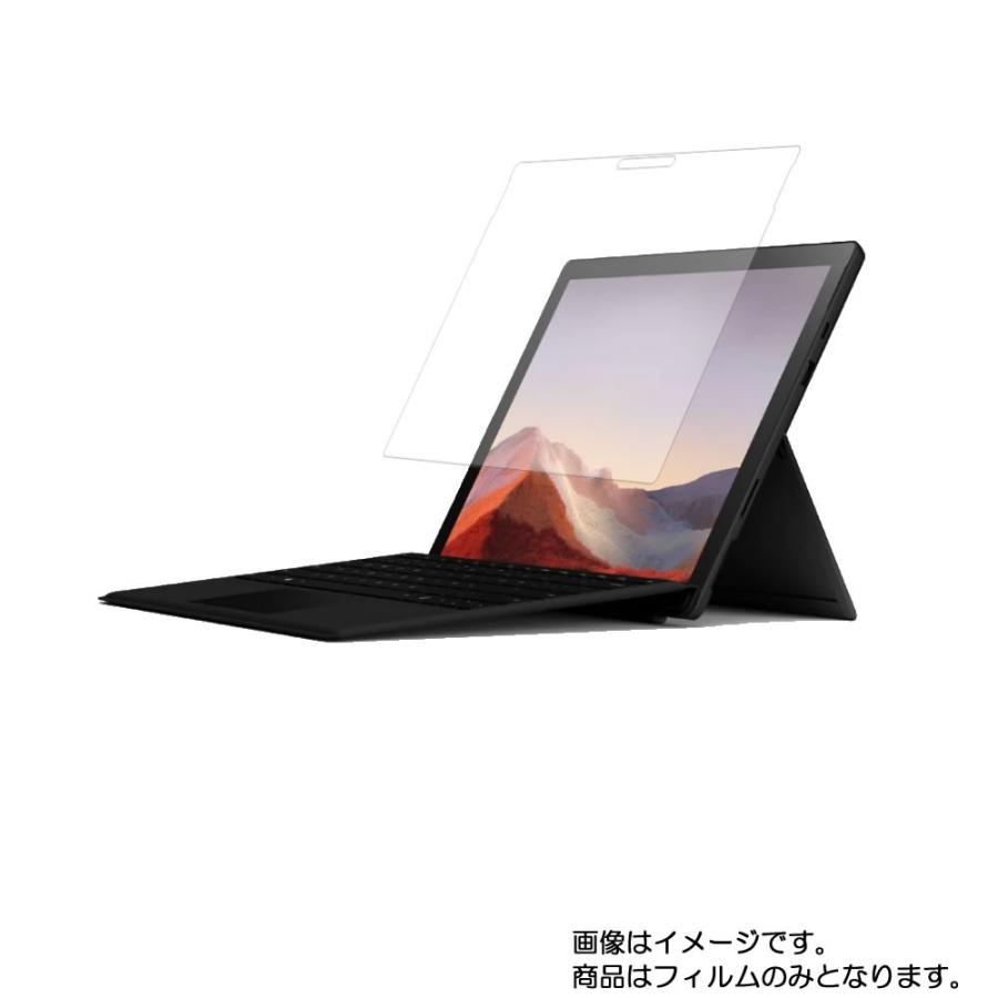 Microsoft Surface Pro 7 用 N30 マット 反射低減 液晶保護フィルム