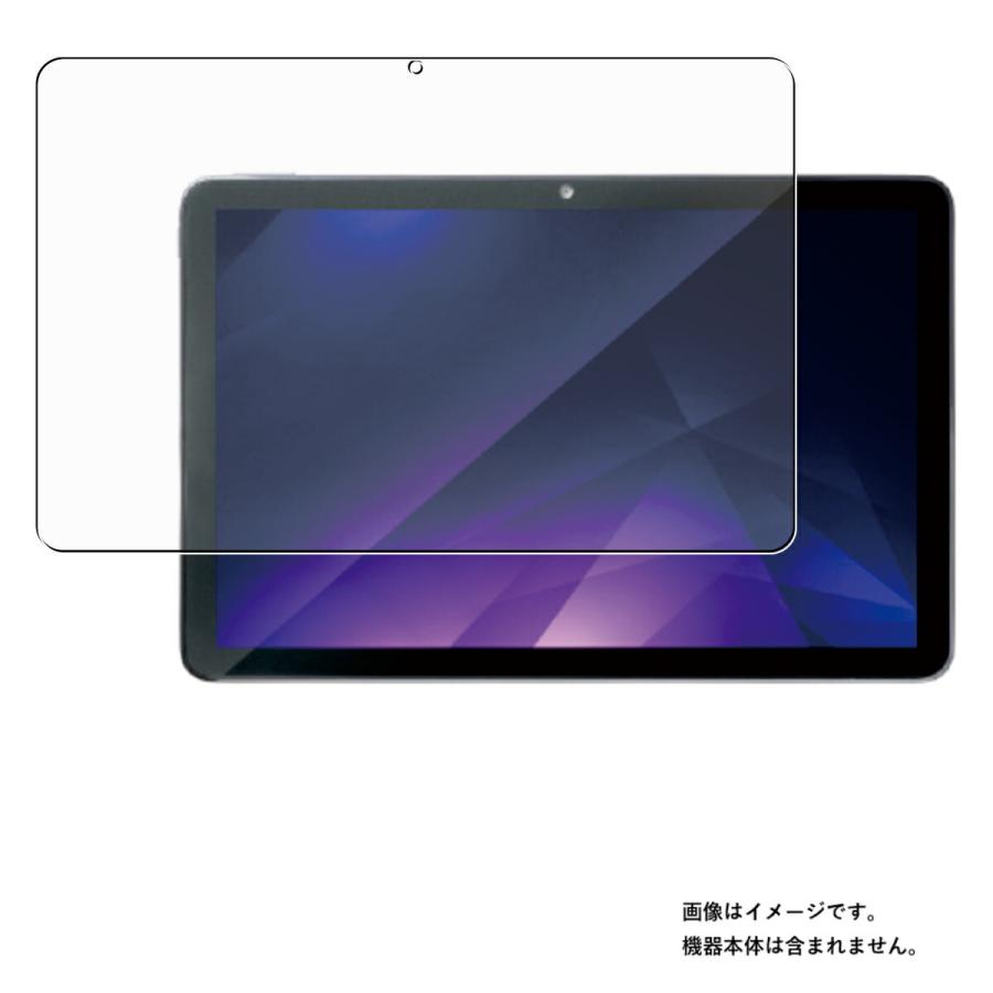 2枚セット アイリスオーヤマ TM101F1-GY 用 10 高機能反射防止 液晶保護フィルム ポスト投函は送料無料 | 