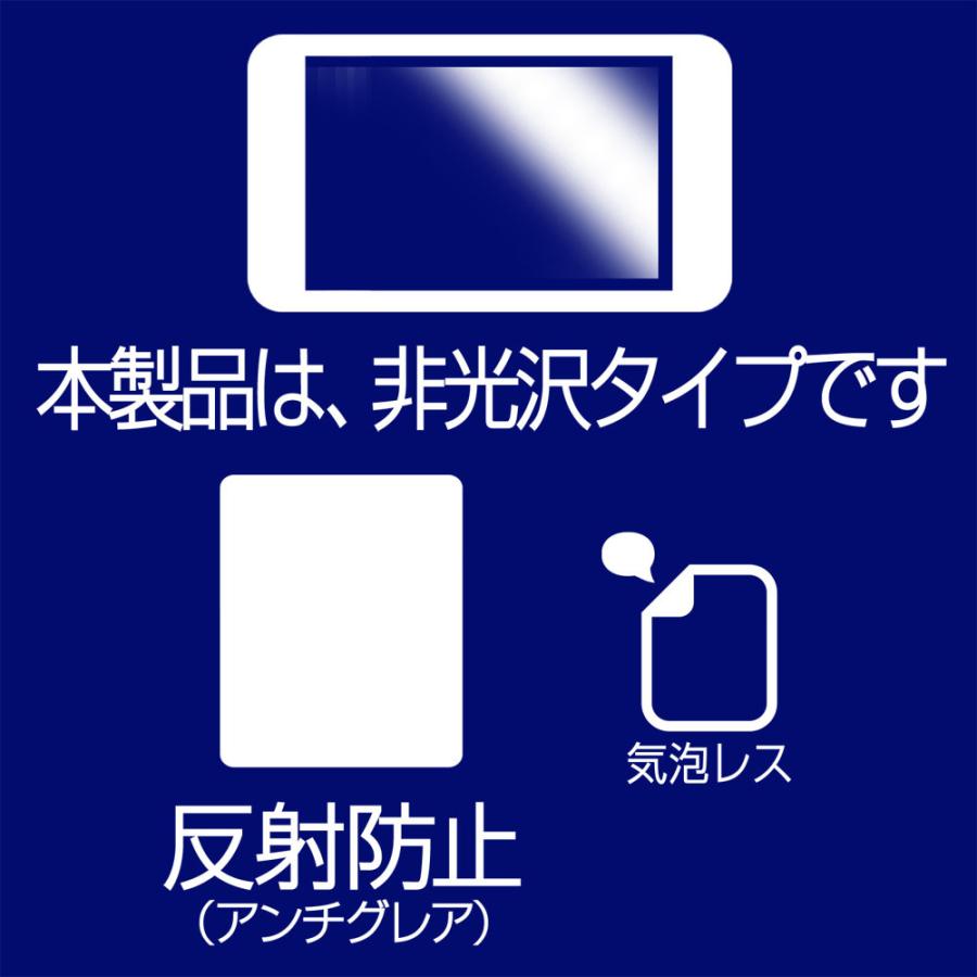 2枚セット アイリスオーヤマ TM101F1-GY 用 10 高機能反射防止 液晶保護フィルム ポスト投函は送料無料｜mobilewin｜05