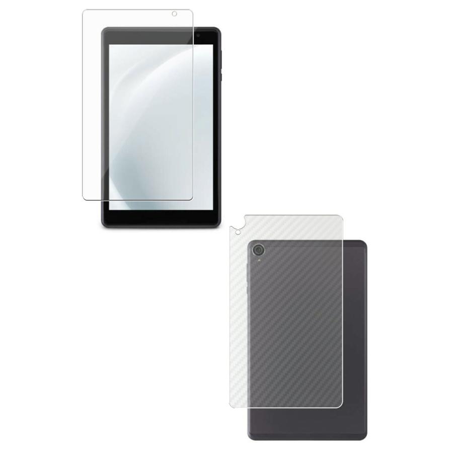 2枚組(画面+背面) アイリスオーヤマ LUCA TE08D1M64-KV1H / -KV1W / -KV1P 用 8 高機能反射防止 液晶保護フィルム ＋カーボン調背面保護フィルム | 