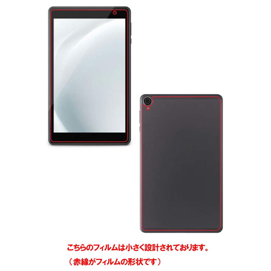 2枚組(画面+背面) アイリスオーヤマ LUCA TE08D1M64-KV1H / -KV1W / -KV1P 用 8 高機能反射防止 液晶保護フィルム ＋カーボン調背面保護フィルム |  | 01