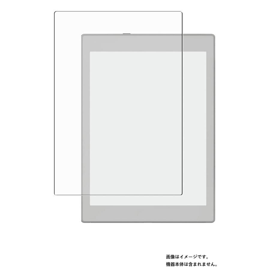 BOOX Nova Air 用 7.8 高機能反射防止 液晶保護フィルム ポスト投函は送料無料 | 
