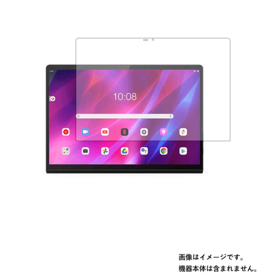 Lenovo Yoga Tab 13 2021/2023年モデル 用 N30 高機能反射防止 液晶保護フィルム ポスト投函は送料無料｜mobilewin