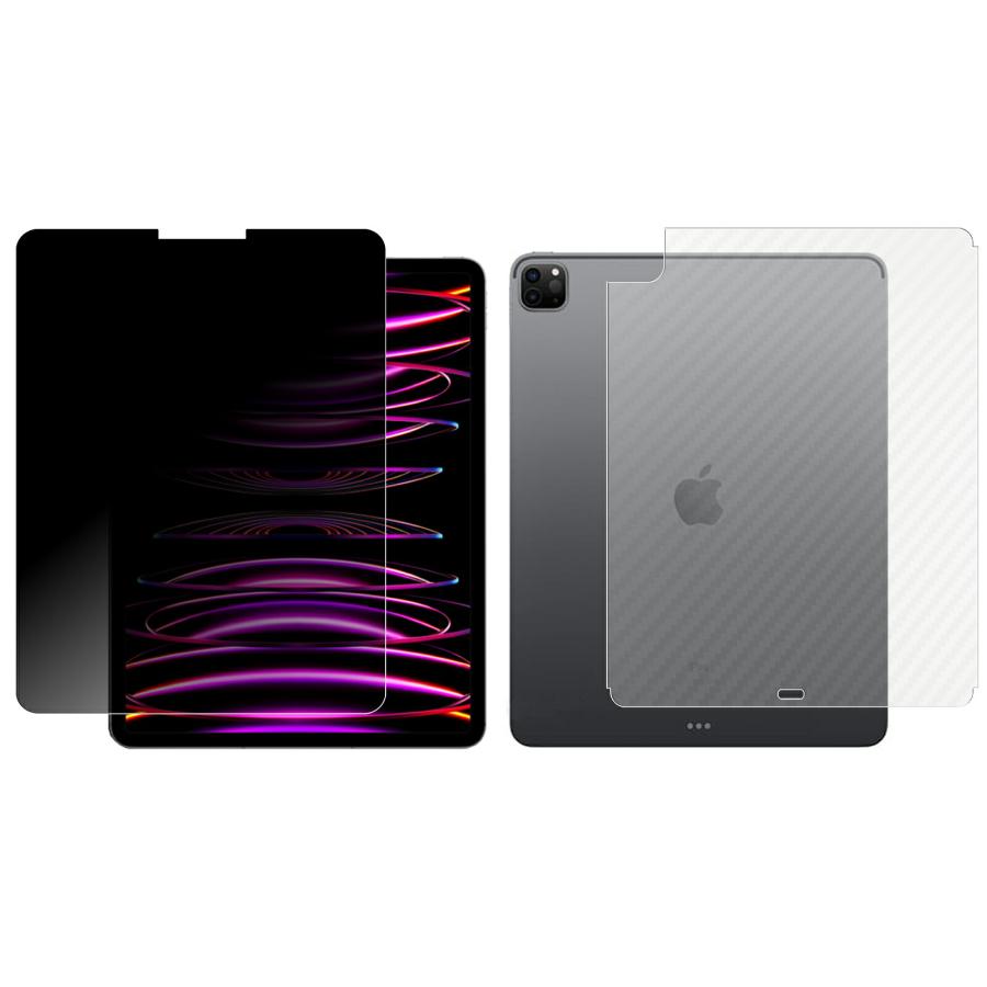 2枚組(画面+背面) iPad Pro 12.9 第6世代 M2 2022 (Wi-Fi + Cellular 