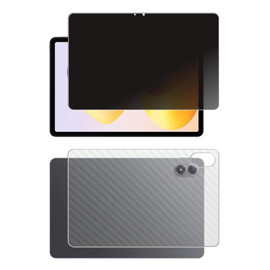 2枚組(画面+背面) Xiaomi REDMI Pad 2 Pro 用 10 4wayのぞき見防止