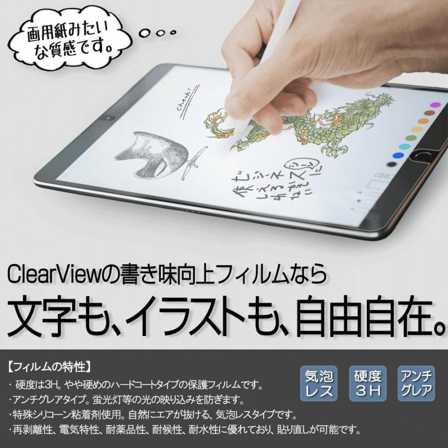 Lenovo Tab M10 ZA4G0090JP/ZA4G0071JP 10.1インチ 用 10 書き味向上 液晶保護フィルム ポスト投函は送料無料｜mobilewin｜03