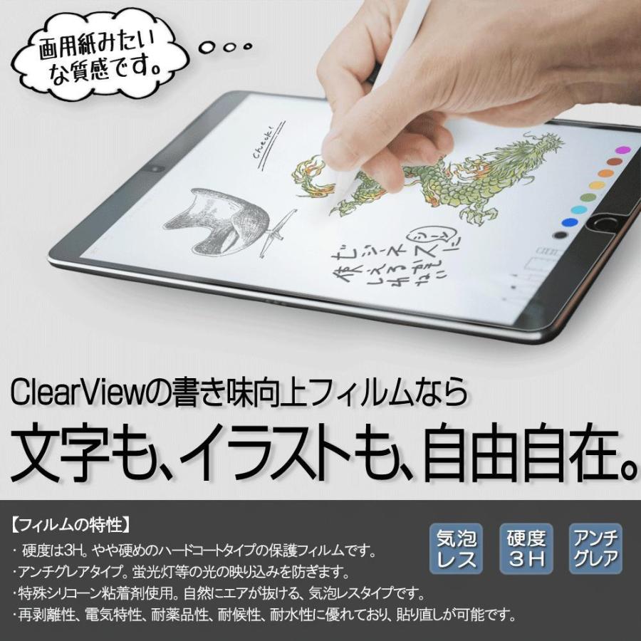 Microsoft Surface Go 3 用 10 書き味向上ソフトタイプ 液晶保護フィルム ポスト投函は送料無料 Mm F T Pl3 Surface Go 3 2110 モバイルウィン 通販 Yahoo ショッピング