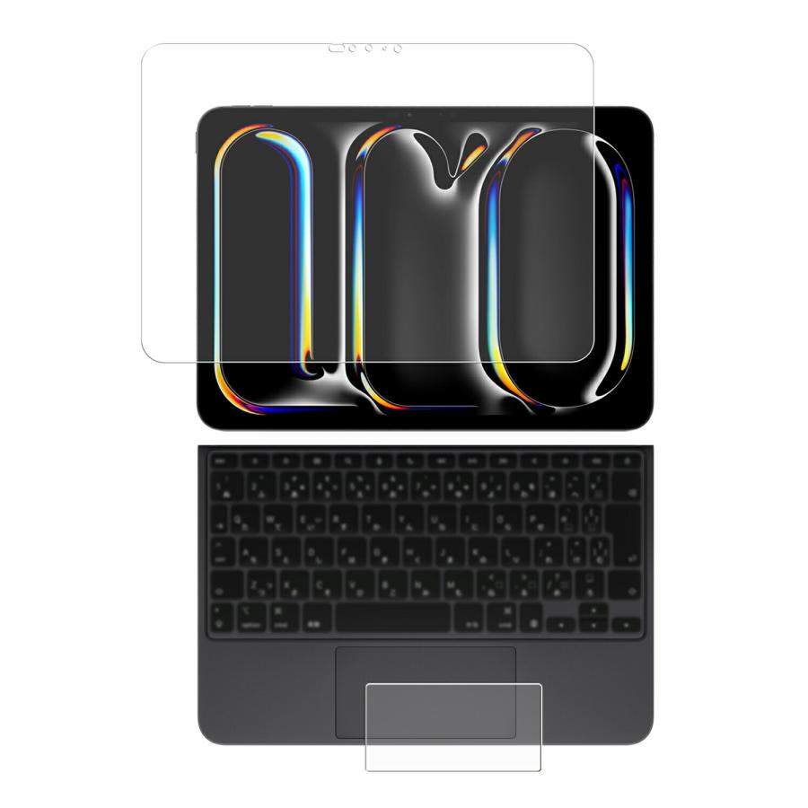 2枚組(画面+タッチパッド)] iPad Pro 11 M5 2025 / M4 2024年モデル 用 