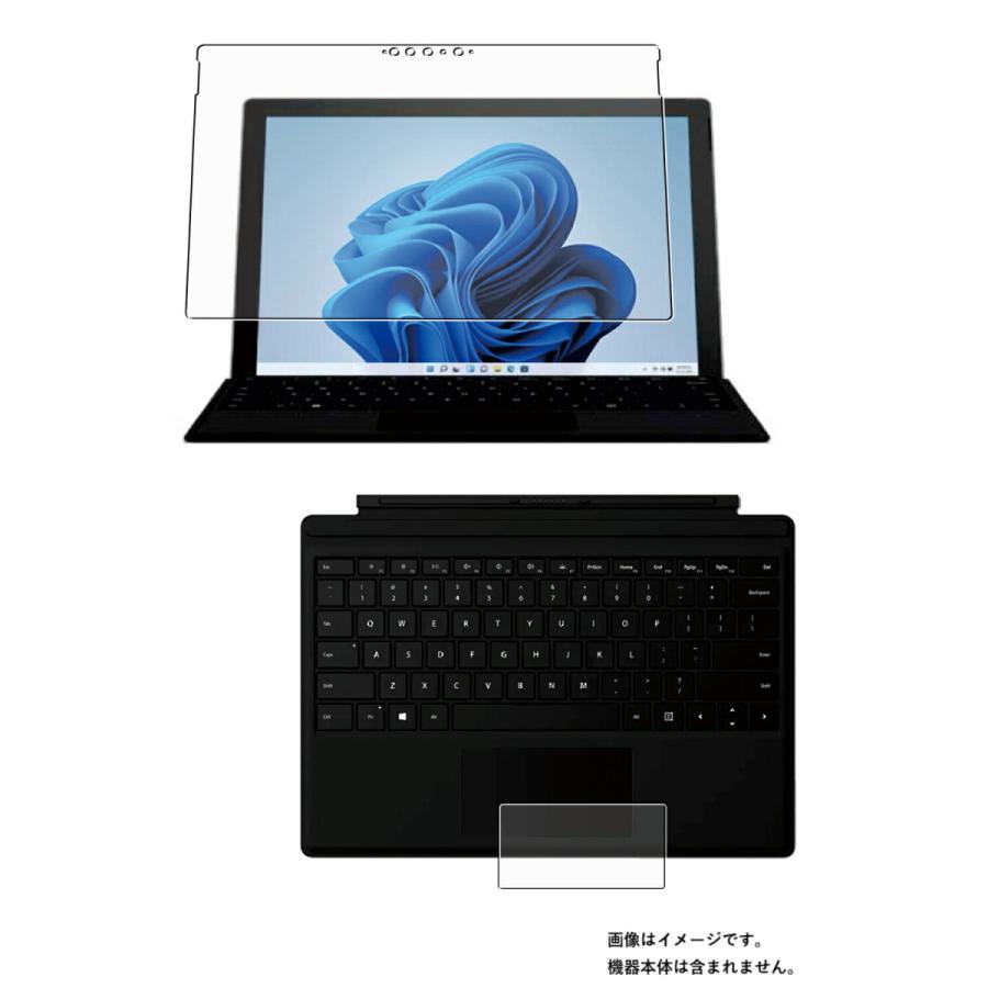 2枚組(画面+タッチパッド) Microsoft Surface Pro 7+ / 7 用 N35