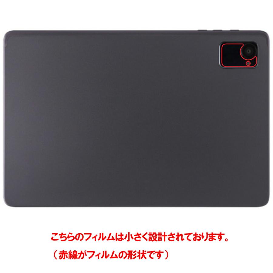 2枚セット アイリスオーヤマ LUCA TE10D1M64-KV1H / -KV1W / -KV1P カメラ周辺部 用 5 マット梨地タイプ 背面保護フィルム ポスト投函は送料無料 |  | 01
