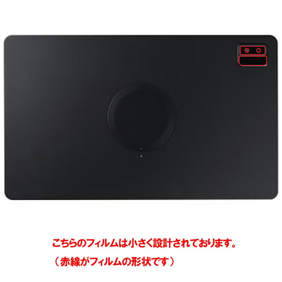 2枚セット アイリスオーヤマ LUCA TM14D1M76-V1B カメラ周辺部 用 5 マット梨地タイプ 背面保護フィルム ポスト投函は送料無料 |  | 01