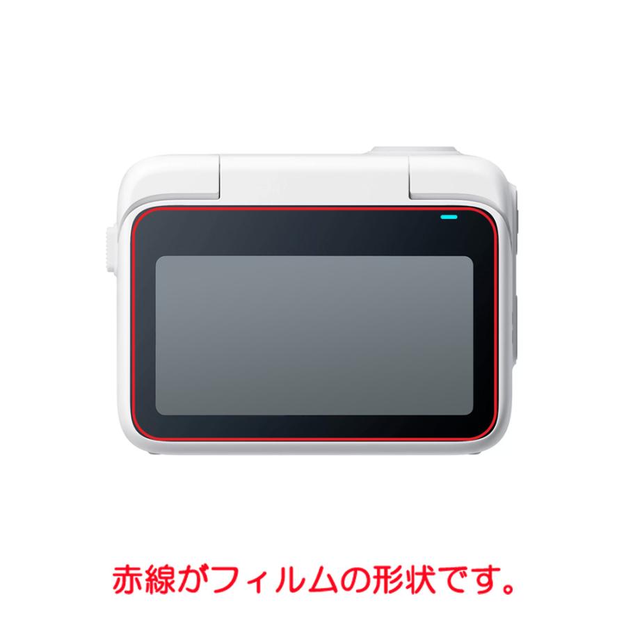 2枚セット Insta360 GO 3 用 抗菌 抗ウイルス 防指紋 液晶保護フィルム ポスト投函は送料無料 |  | 01