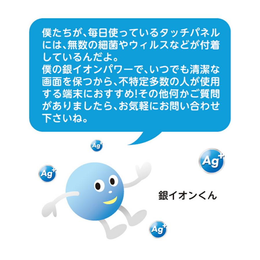 2枚セット Insta360 GO 3 用 抗菌 抗ウイルス 防指紋 液晶保護フィルム ポスト投函は送料無料 |  | 07