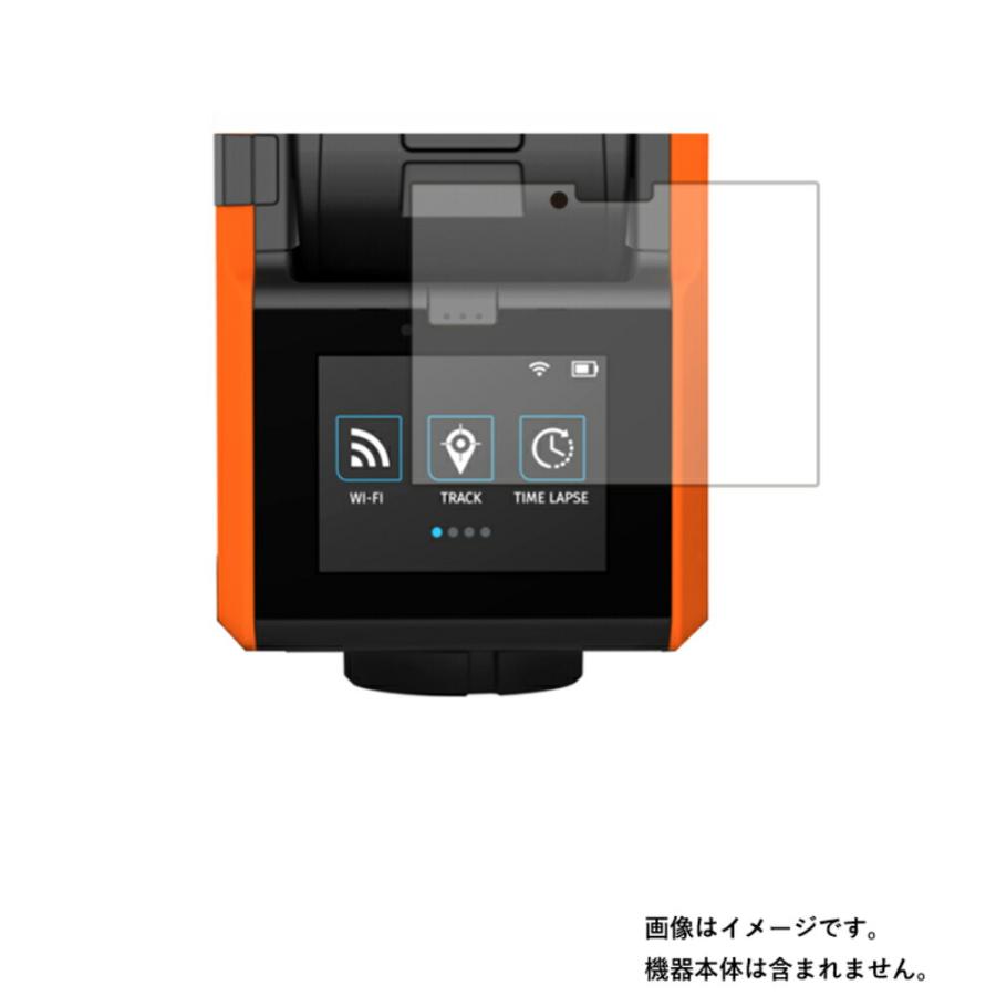 2枚セット SOLOSHOT SOLOSHOT3 Optic25/Optic65 用 マット(反射