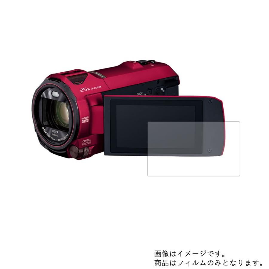 Panasonic HC-VX992M 用 マット 反射低減  液晶保護フィルム ポスト投函は送料無料｜mobilewin