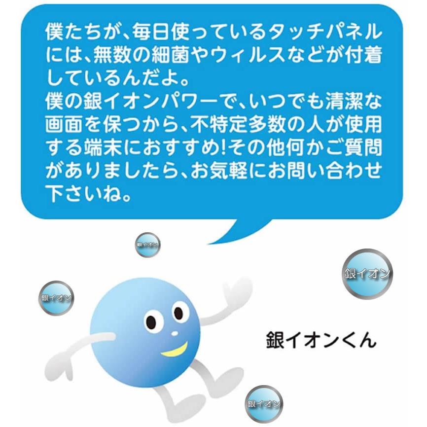 2枚セット Insta360 GO 3 用 抗菌 抗ウイルス 反射防止 液晶保護フィルム ポスト投函は送料無料 |  | 07