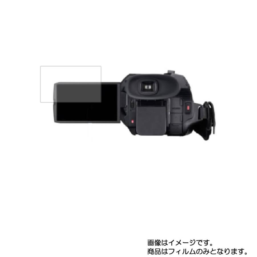 2枚セット Panasonic HC-X1500 用 高機能反射防止 液晶保護フィルム ポスト投函は送料無料 | 