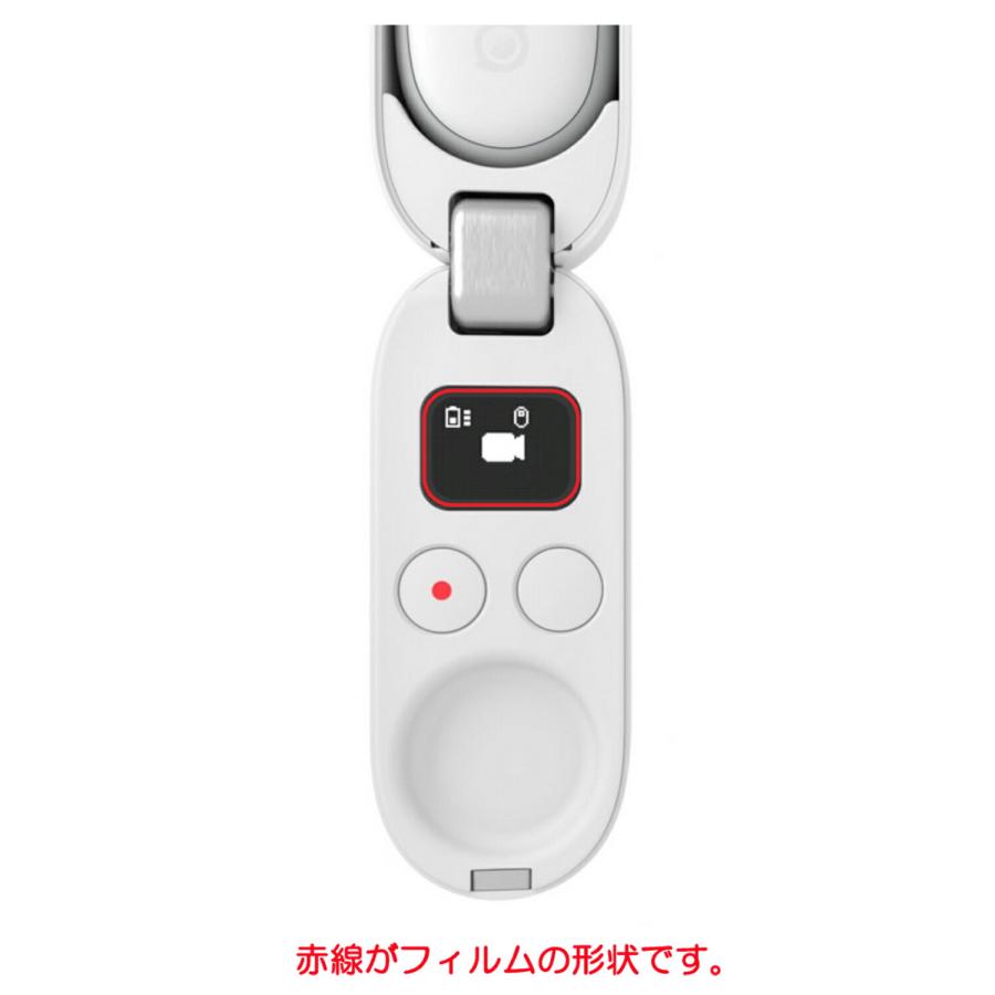 2枚セット Insta360 GO2 充電ケース 用 高機能反射防止 液晶保護フィルム ポスト投函は送料無料 |  | 01