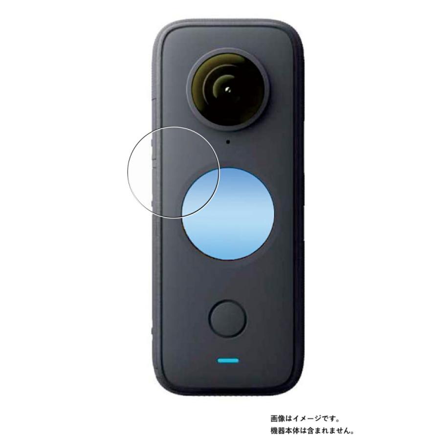 2枚セット Insta360 ONE X2 用 防指紋 光沢 液晶保護フィルム ポスト 