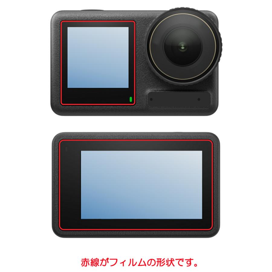 DJI Osmo Action 4 用 防指紋 光沢 液晶保護フィルム ポスト投函は送料無料｜mobilewin｜02