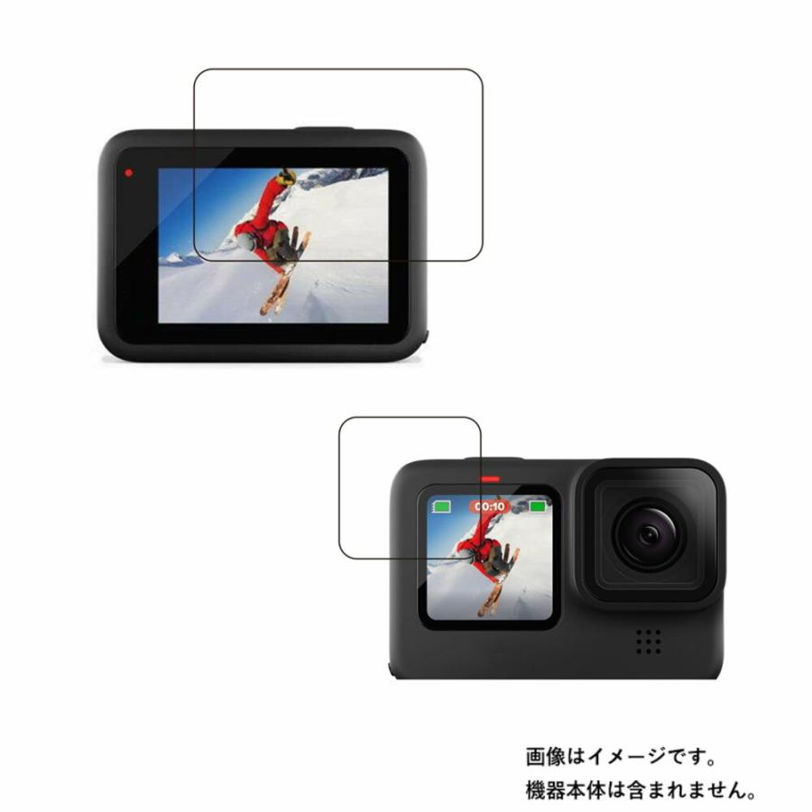 GoPro HERO10 BLACK CHDHX-101-FW 用 抗菌 抗ウイルス 防指紋 液晶保護 
