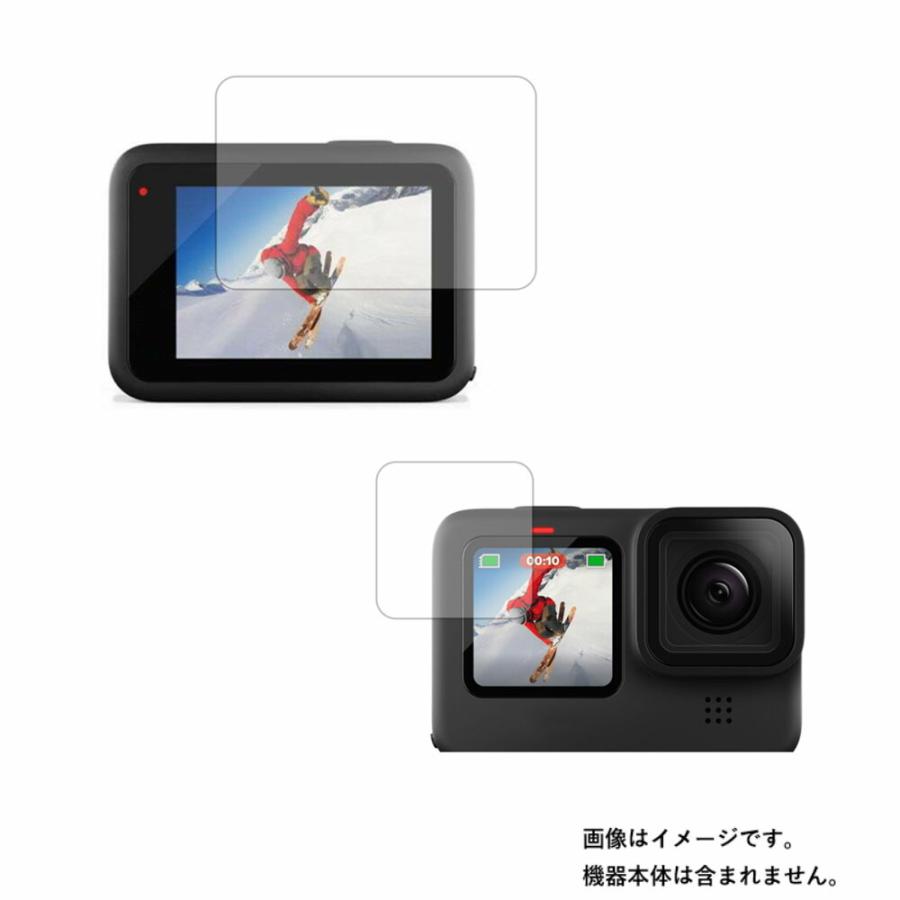 GoPro HERO10 BLACK CHDHX-101-FW 用 高機能反射防止 液晶保護
