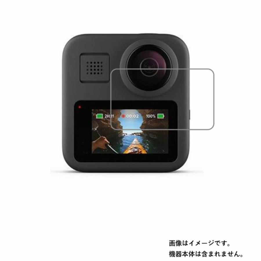 GoPro MAX CHDHZ-202-FX 用 防指紋光沢 液晶保護フィルム ポスト投函は送料無料｜mobilewin