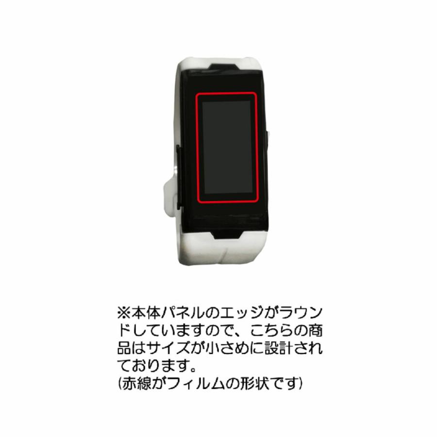 2枚セット バンダイ バイタルブレス デジタルモンスター 用 高機能反射防止 液晶保護フィルム ポスト投函は送料無料 |  | 01