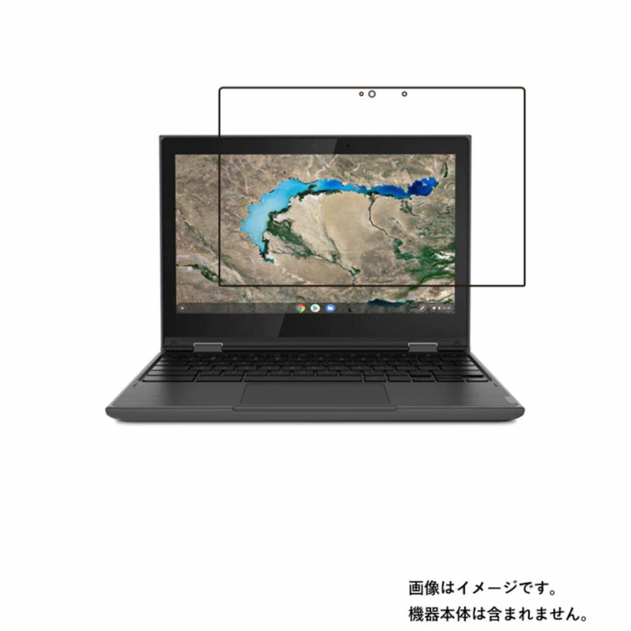 Lenovo 300e Chromebook 2nd Gen 11.6インチ 用 N30 高硬度ブルー 