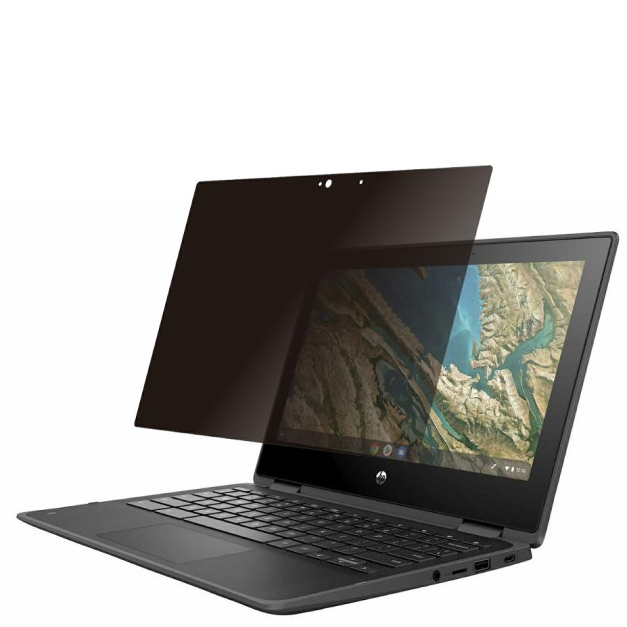 2枚セット HP Chromebook x360 11 G3 EE 用 N30 4wayのぞき見防止 画面に貼る液晶保護フィルム ポスト投函は送料無料
