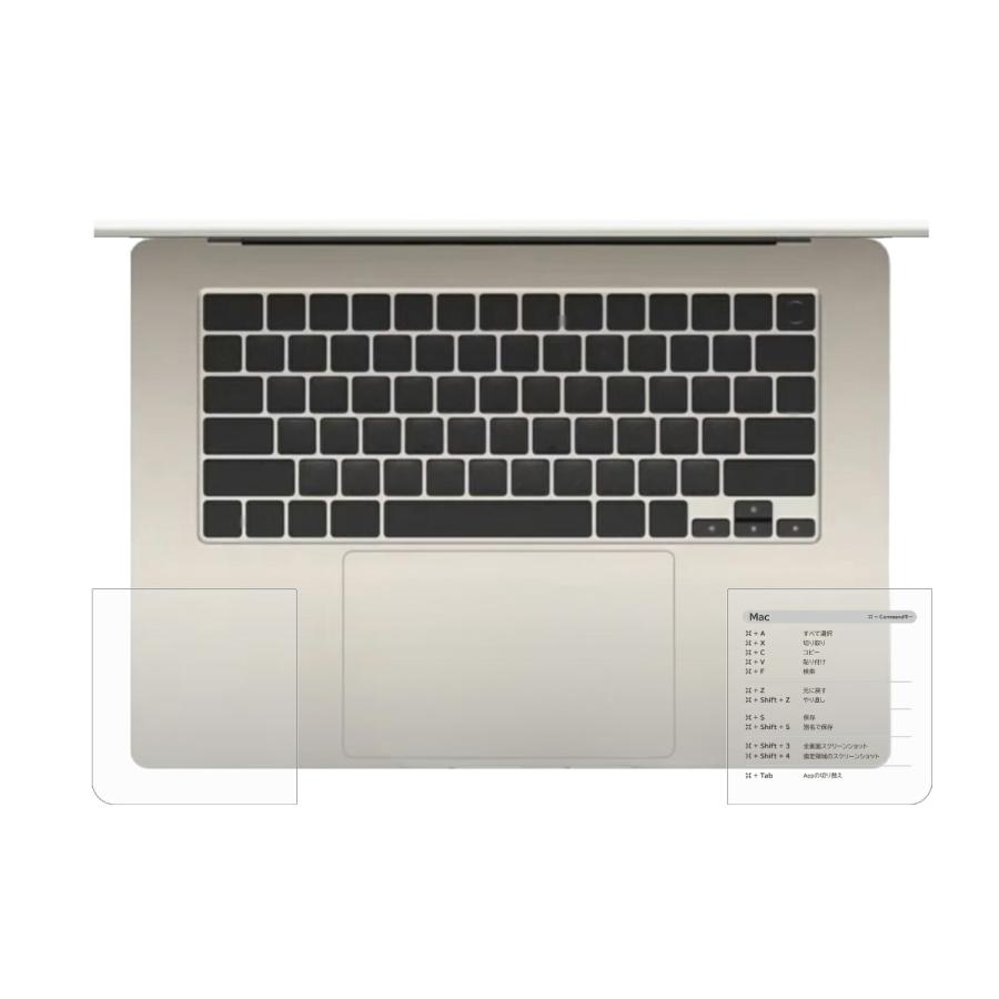 MacBook Air 15.3インチ 2024 M3 / 2023 M2 用 マット(反射低減)タイプ