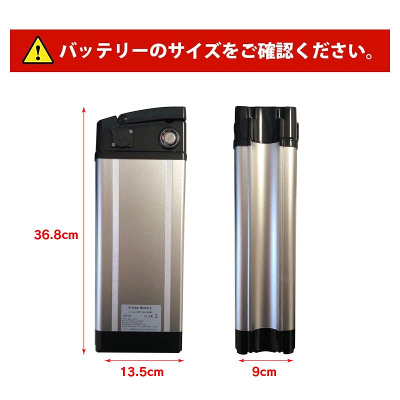 フル電動自転車 48V7.5Ahリチウムバッテリー MOBI-BIKE48専用
